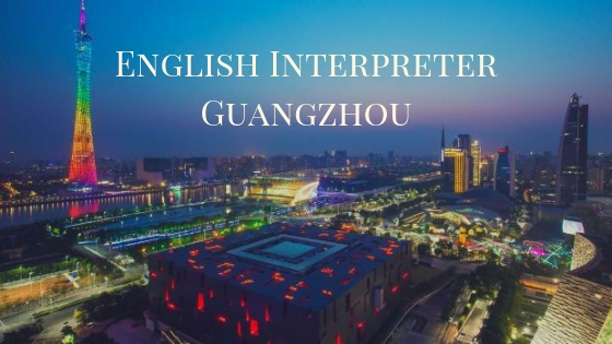 English Interpreter in Guangzhou